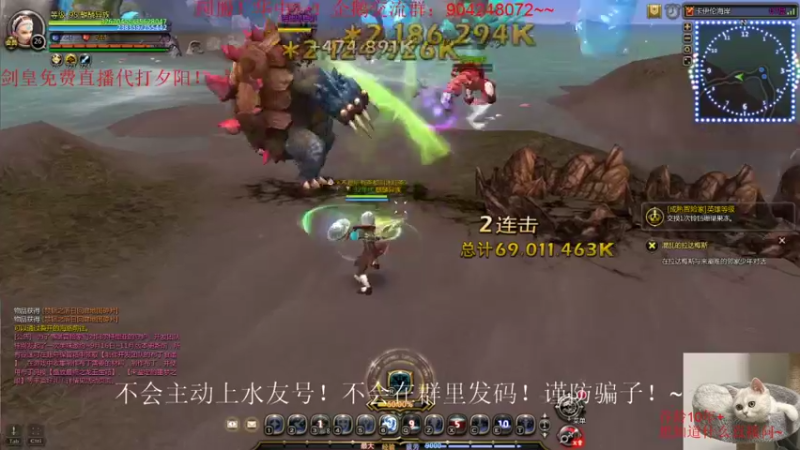 【2021-09-27 06点场】小伊小一：伴剑而生，仗剑为皇！华中剑皇