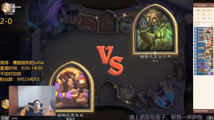 驴鸽LvGe：给你好牌你也不行啊