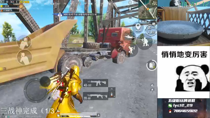 【2021-10-01 18点场】艺帝帝：光影对决-帝帝杯