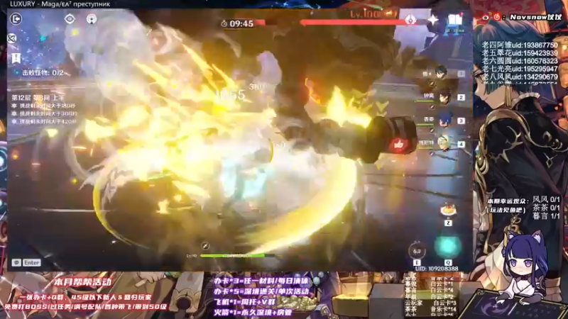【2021-10-02 02点场】Novsnow仗仗：45级以下免费带