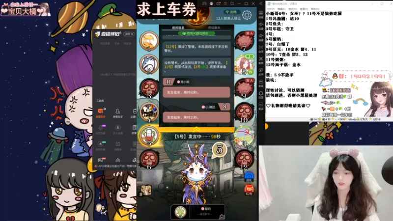 【2021-10-01 22点场】小琳达Linda：小琳达:✨o.o