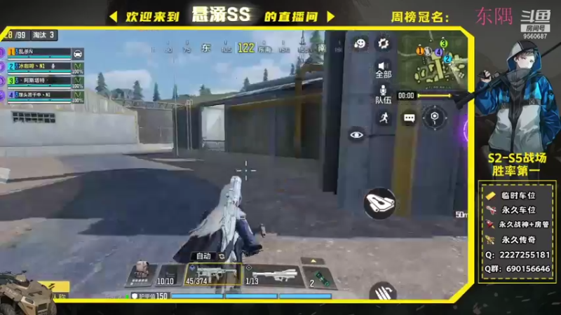 【2021-09-29 01点场】悬溺SS：鲨鱼杯热点战安排！！1