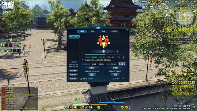 【2021-10-01 19点场】鹏崽丶：丐帮鹏鹏-不知名小丐帮