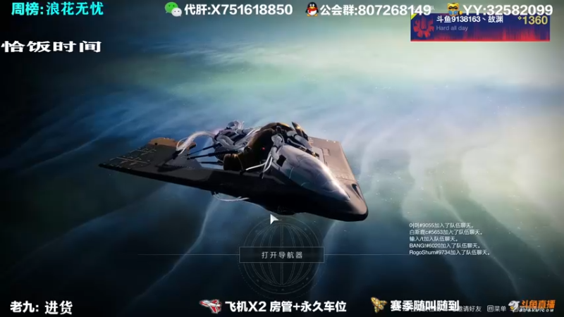 【2021-10-01 11点场】Sy故渊：我大扑棱蛾子，内鬼的王