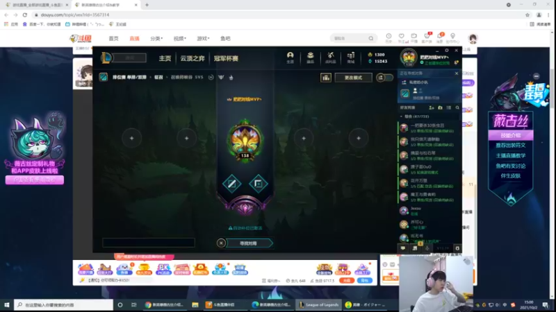 【2021-10-02 15点场】王纪超666：一区先冲分