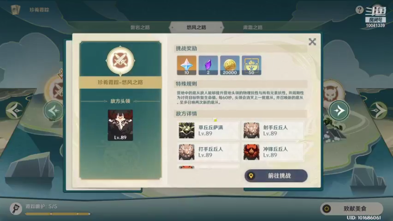 【2021-10-01 21点场】咸鱼王749：换乐摸鱼时间