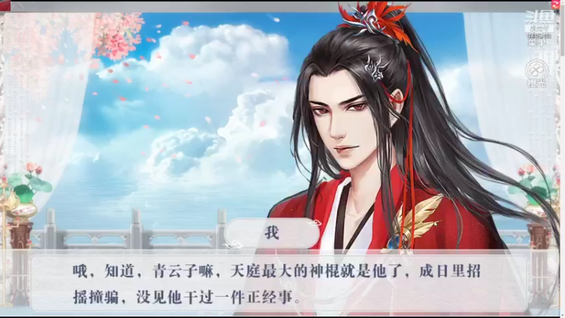 【2021-10-01 21点场】尛筱杰：橙光游戏 — 爆笑七七四十九