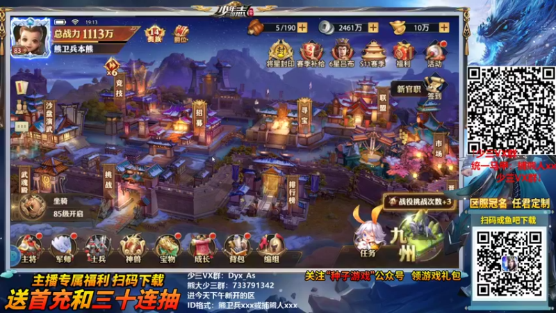 【2021-10-02 19点场】熊jolababy：竞技场萌新挑战自选12胜