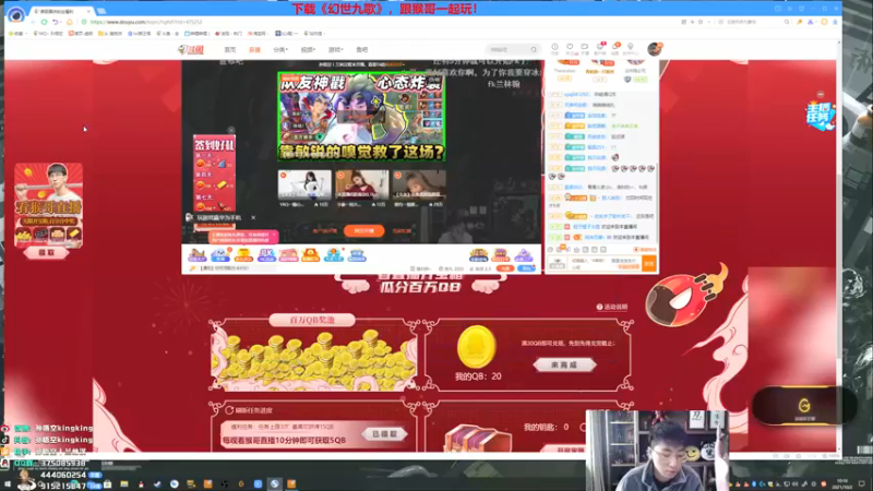 【2021-10-02 10点场】孙悟空丨兰林汉：孙悟空：双倍亲密度，峡谷口技爱好者