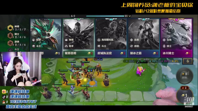 【2021-10-01 22点场】NB丶潇老板：潇老板：第一个女王者