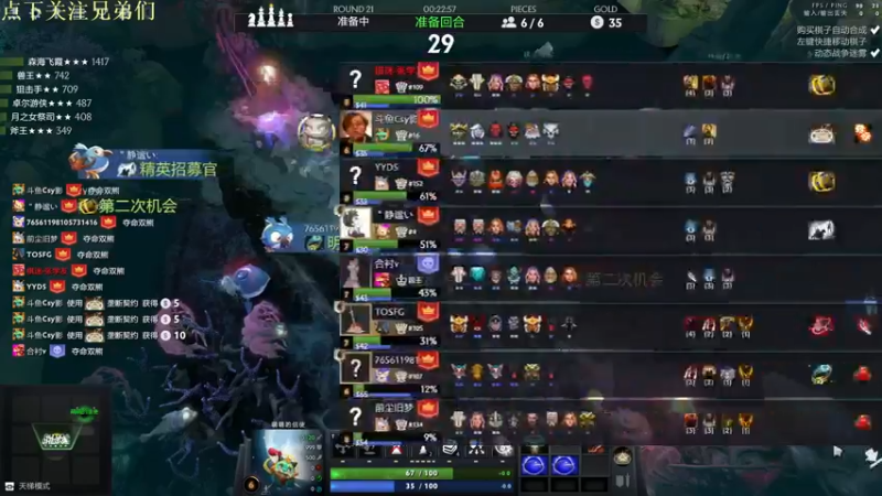 【2021-10-01 12点场】华府丶csy影：叫我invoker