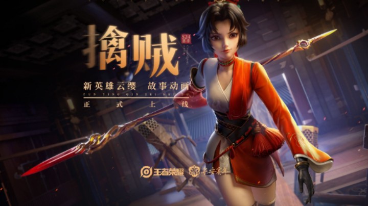 （王者荣耀）吃我一枪！—喜欢性感和伤害并存