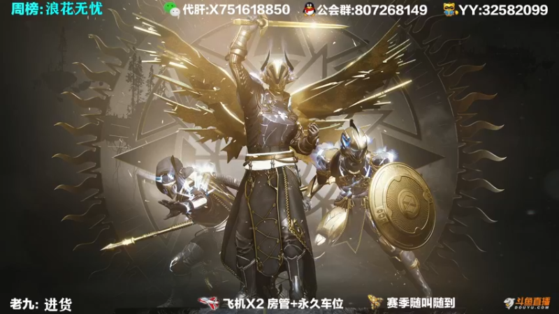 【2021-09-30 13点场】Sy故渊：我大扑棱蛾子，内鬼的王