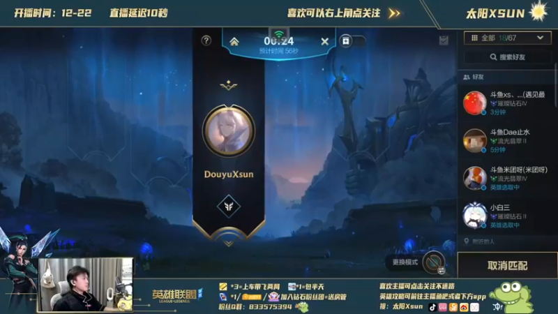 【2021-10-01 10点场】太阳Xsun：高端局绝活飞机卡莎弹幕包回！！
