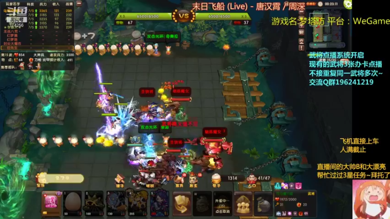 【2021-10-02 00点场】皮小乌：乌：出现吧~皮卡乌！