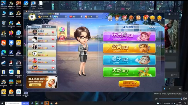 少囧丶：这打牌不就是有手就行，随便赢个10多w豆