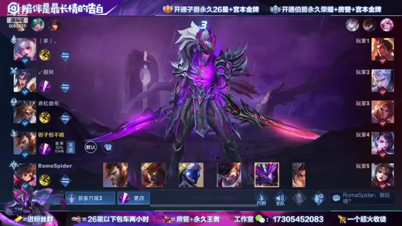 【2021-10-02 19点场】一剑宫本603648：国1宫本带粉99.99胜率快上车