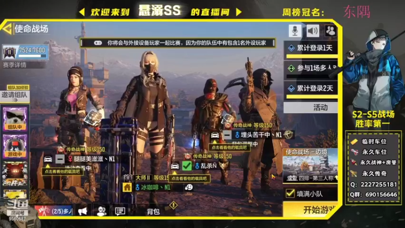 【2021-09-27 18点场】悬溺SS：打架快来摸鱼