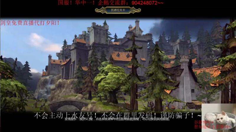 【2021-10-01 00点场】小伊小一：伴剑而生，仗剑为皇！华中剑皇