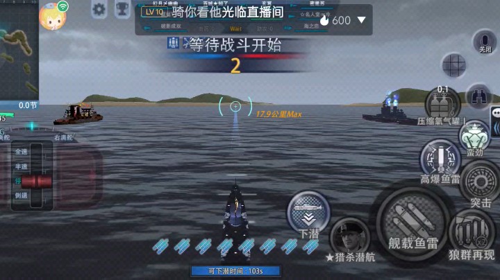 珊瑚海战役