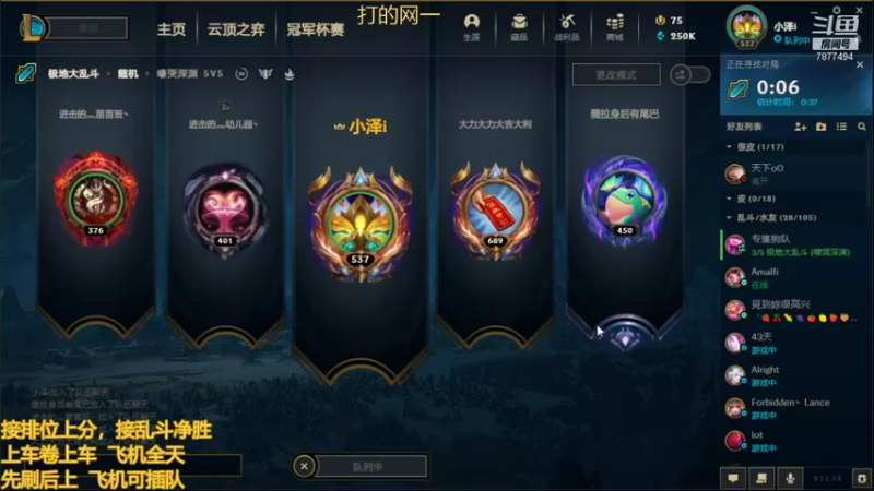 【2021-10-01 20点场】小泽Eddy：极地大乱斗 场均伤害第一