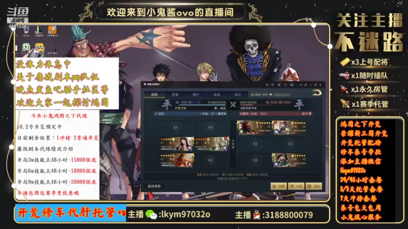 【2021-09-29 15点场】小鬼酱ovo：直播：感谢有你们10.18直播一周年