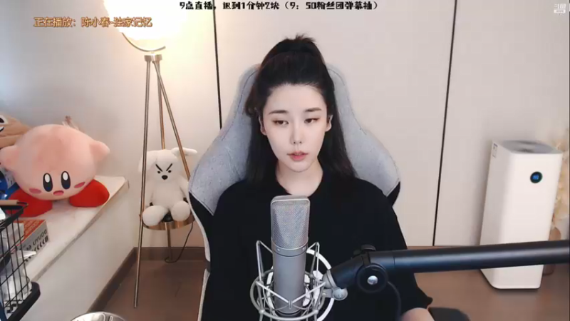 【2021-10-02 13点场】一只雪兔i：直播时间早上9点 -14点