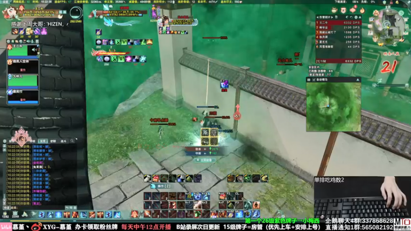 【2021-10-02 16点场】慕堇丶：国庆快乐，大口吃鸡！