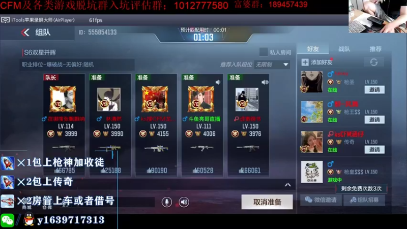 【2021-10-02 12点场】亮哥il：3900分排位！！1
