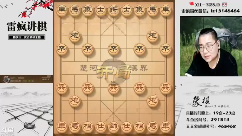 【雷疯小叔】40回合拿下，这局打的还可以