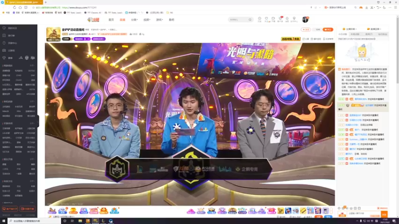 【2021-10-02 17点场】梨落秋溪：梨落：17点OB云顶toc2世界赛A组！