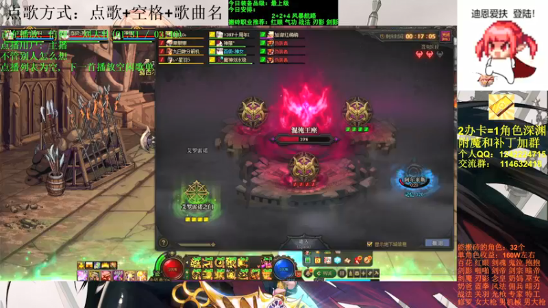 【2021-09-25 19点场】剑雨丶情缘：跨二 日搬5000W 有问必答