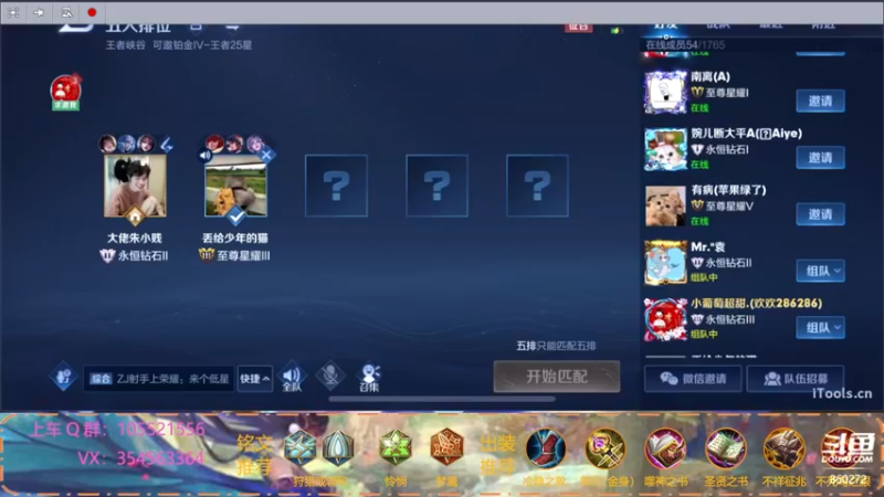 【2021-10-02 17点场】我叫朱小贱：直播：万场貂蝉，实力无惧！