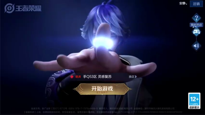 【2021-10-02 15点场】音七Simple：沈梦溪奕星火舞专场