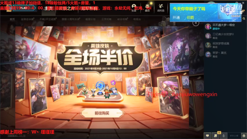 【2021-10-02 02点场】小酒窝翁馨：会做饭，爱健身的小姐姐
