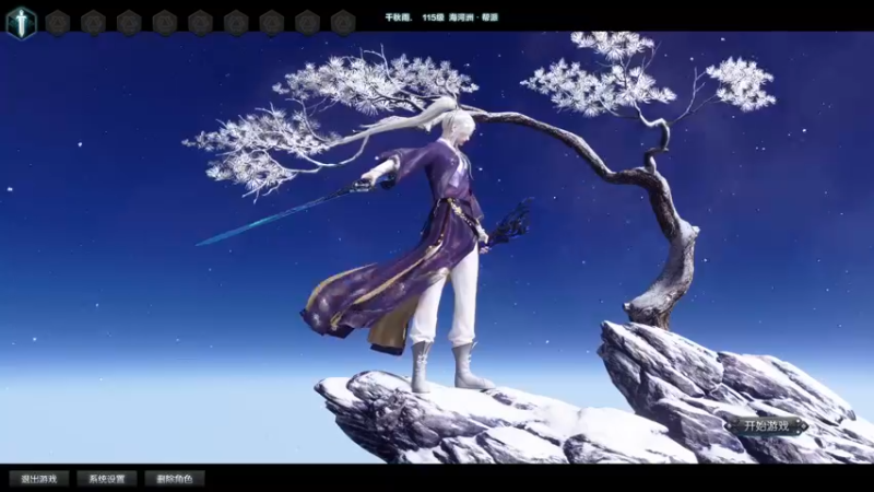【2021-10-02 10点场】燕徊硯：【钻石四倍】终局之战，第六天