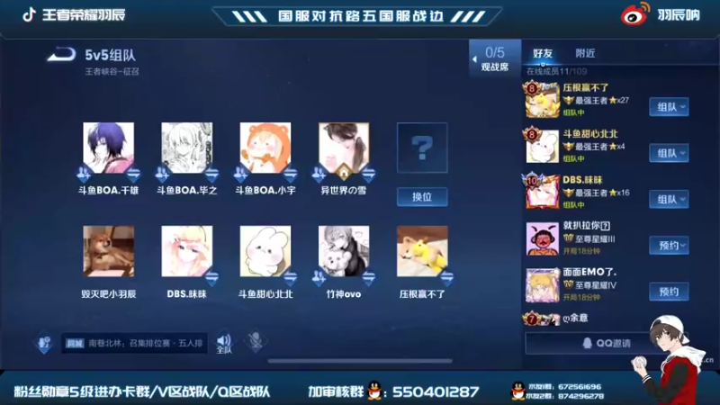 【2021-10-02 14点场】羽辰鸽鸽丶：DBS训练赛 备战平台杯