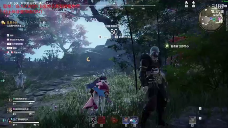 【2021-10-02 00点场】峡谷跳跳染：祖国生日快乐✿ﾟ▽ﾟ)ノ