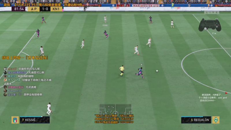 【FIFA ONLINE 4】A胖瘦了的精彩时刻 20211002 00点场