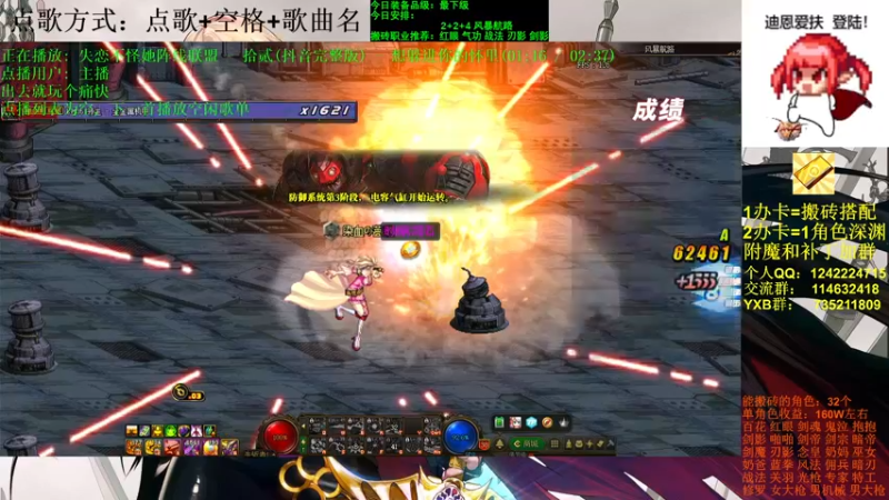 【2021-09-27 13点场】剑雨丶情缘：跨二 日搬5000W 有问必答