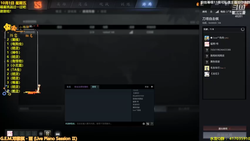【2021-10-02 01点场】陌小陌：国庆快乐，冲第一冲冲冲冲冲冲冲冲冲冲冲！