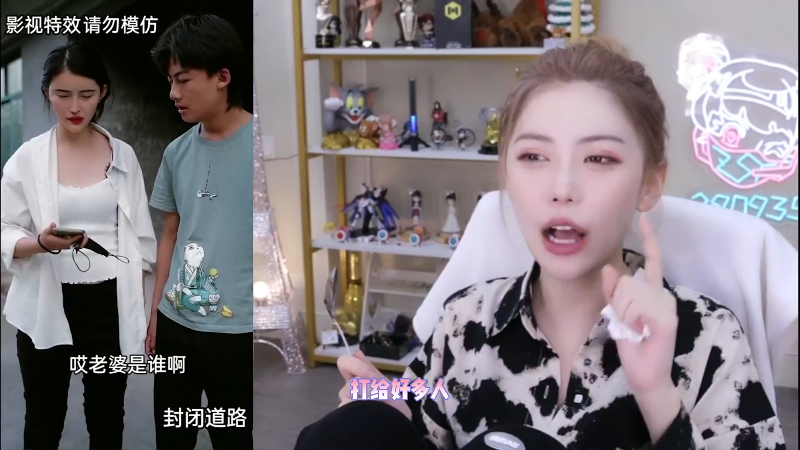 我在斗鱼看不2不叫周淑怡直播英雄联盟