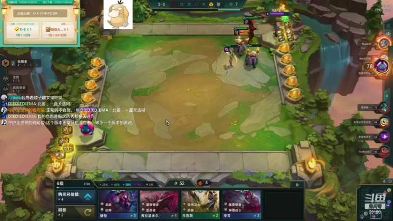 【2021-10-02 13点场】正经人令北：【令北】快乐的生活DAY12