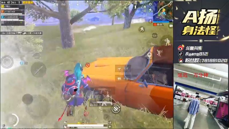 【2021-10-02 19点场】A扬丷：《国庆假期快乐》