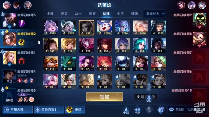 【2021-10-02 14点场】有痕ysys：巅峰赛冲前十