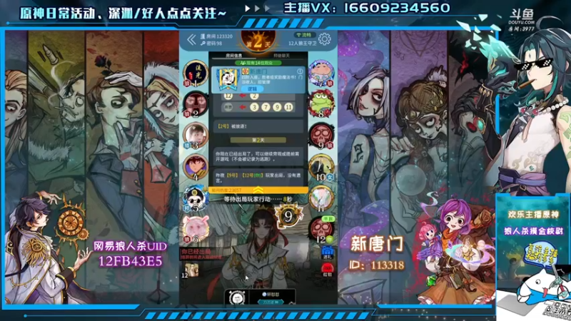 【2021-09-29 23点场】安室丶：雷电将军的摸金技巧教学。