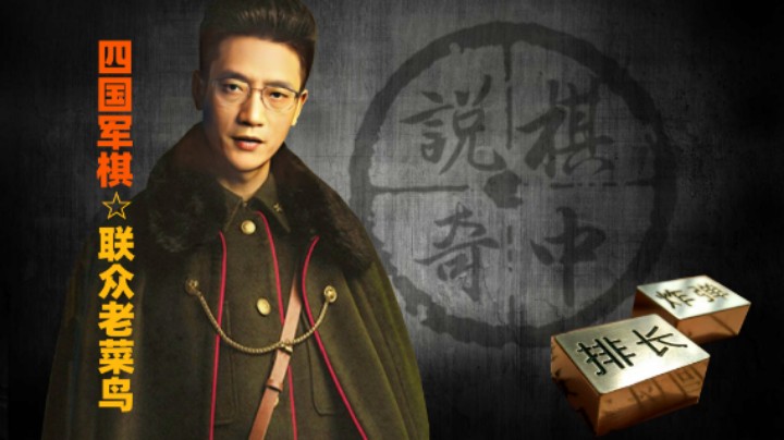 双明和四暗到底有什么不同？请你们补充！