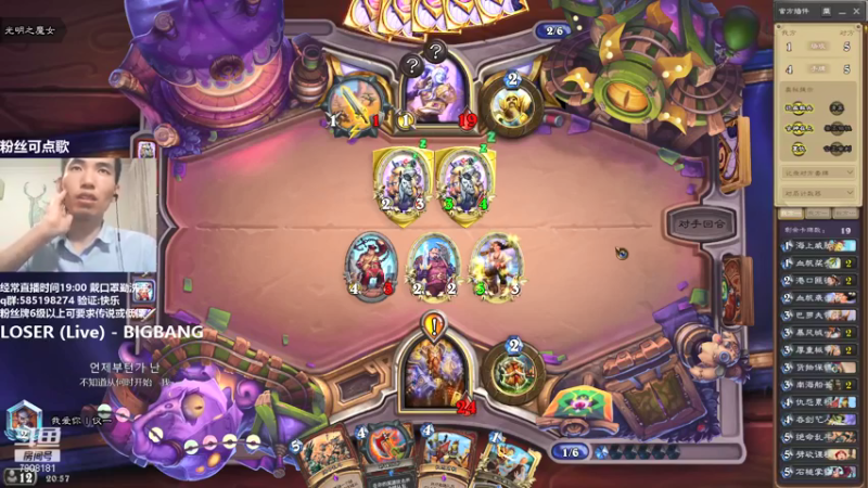 【2021-10-01 19点场】发牌员仅一：做好假期规划，好好休息