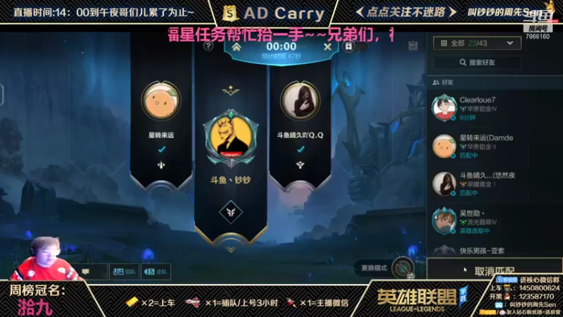 【2021-10-02 01点场】叫钞钞的周先Sen：国庆快乐，等待十月的第一架飞机！