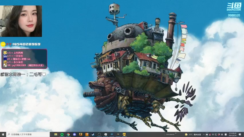 【2021-09-26 09点场】快乐分享餐：【快乐】完美 C+ 有车位